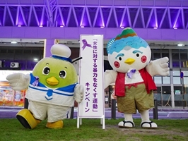 鳥取県【鳥取県マスコットキャラクター トリピー】&鳥取市【湖山池マスコットキャラクター こいけちゃん】