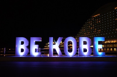 BE KOBEモニュメント