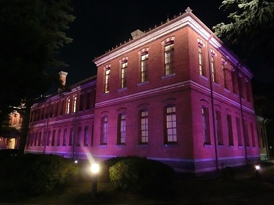 石川四高記念文化交流館