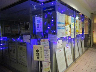 品川区男女共同参画センター（交流室）