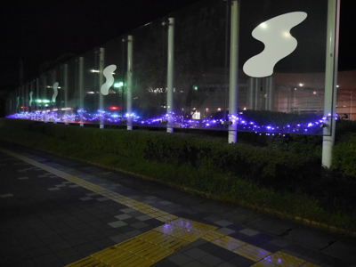 島根県立美術館前