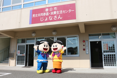 春日市公式キャラクター　かすがくん、あすかちゃん