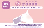 啓発カード1 表面