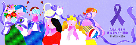 パープルリボンをイメージしたヘッダー画像1