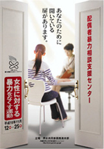 H15ポスター