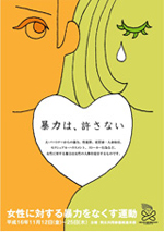 H16ポスター