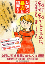 H19ポスター