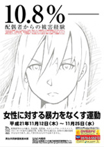 H21ポスター