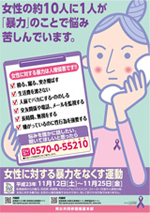 H23ポスター