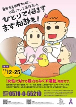 H27ポスター
