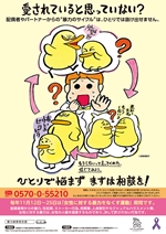 H28ポスター