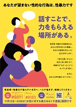 r04ポスター