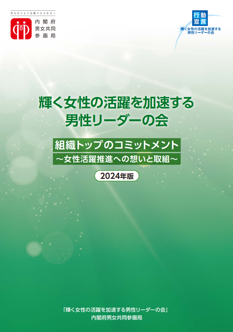 報告書