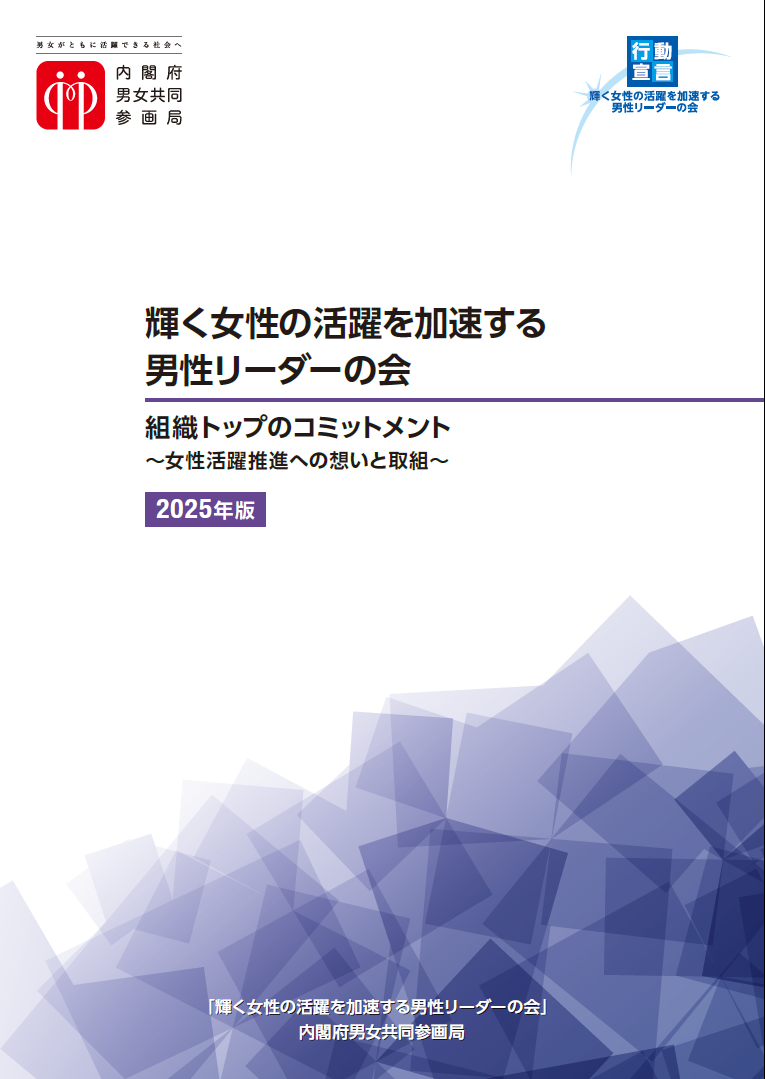 報告書