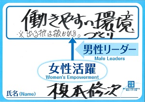 榎本　修次　株式会社乃村工藝社　代表取締役社長