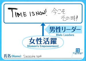 サシン・N・シャー　メットライフ生命保険株式会社　代表執行役 会長　社長 最高経営責任者