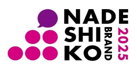 女性活躍に優れた上場企業「なでしこ銘柄」