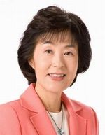 北海道知事 高橋はるみ