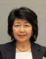 千葉県白井市長 横山久雅子