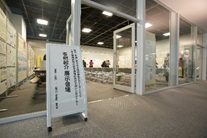 展示会1