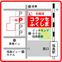 コラッセふくしま地図