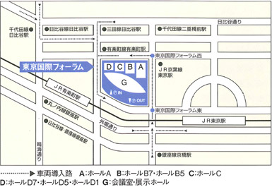 東京国際フォーラム