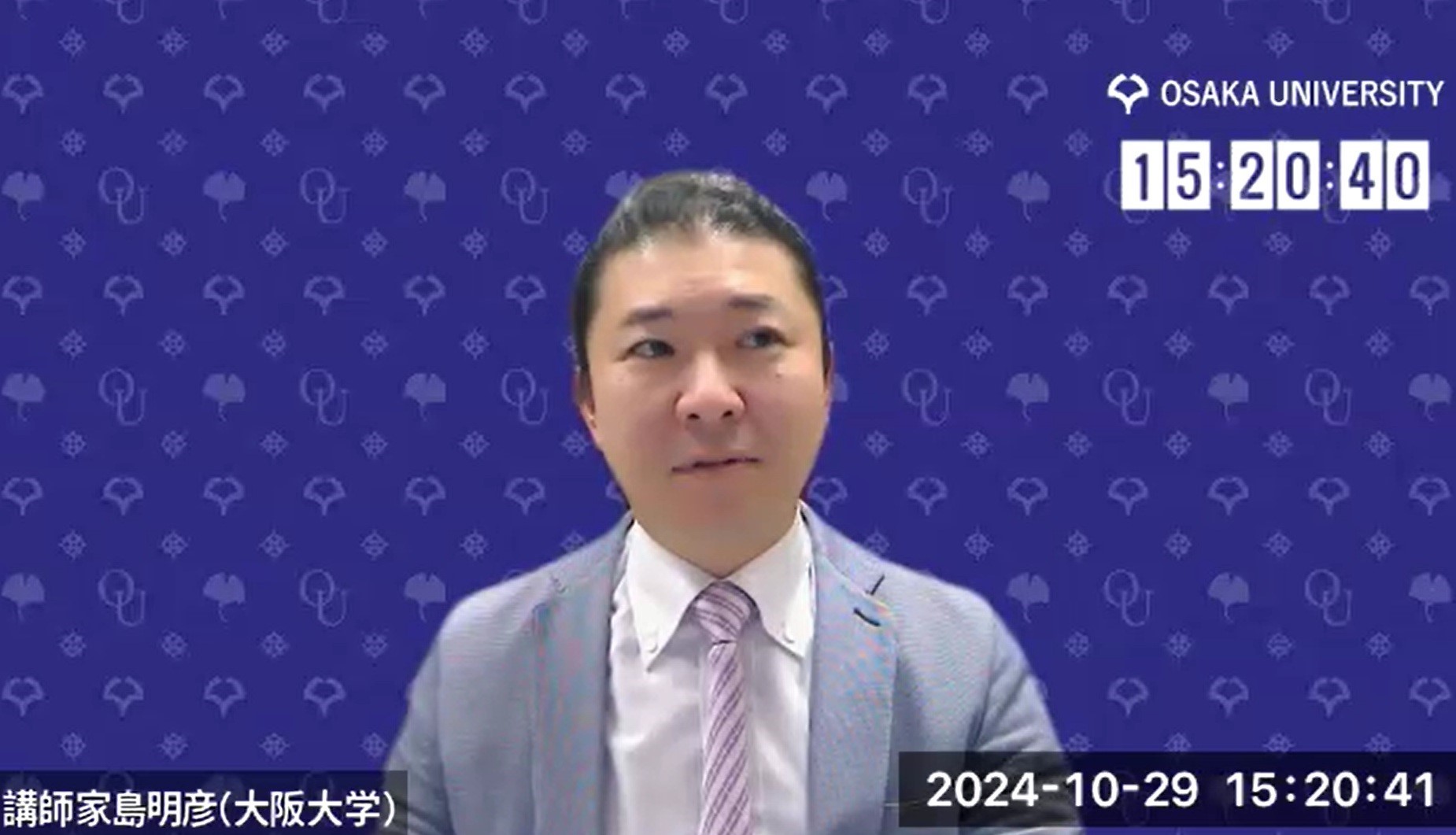 オンライン開催の様子