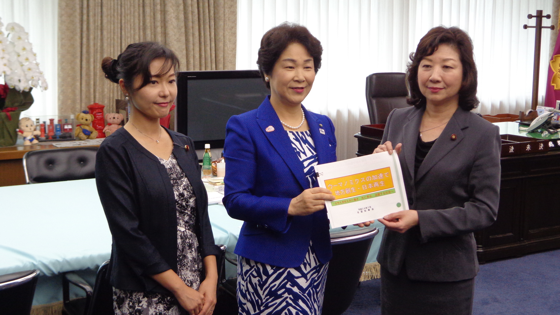 吉村男女共同参画プロジェクトリーダ―から提言を受け取る野田大臣