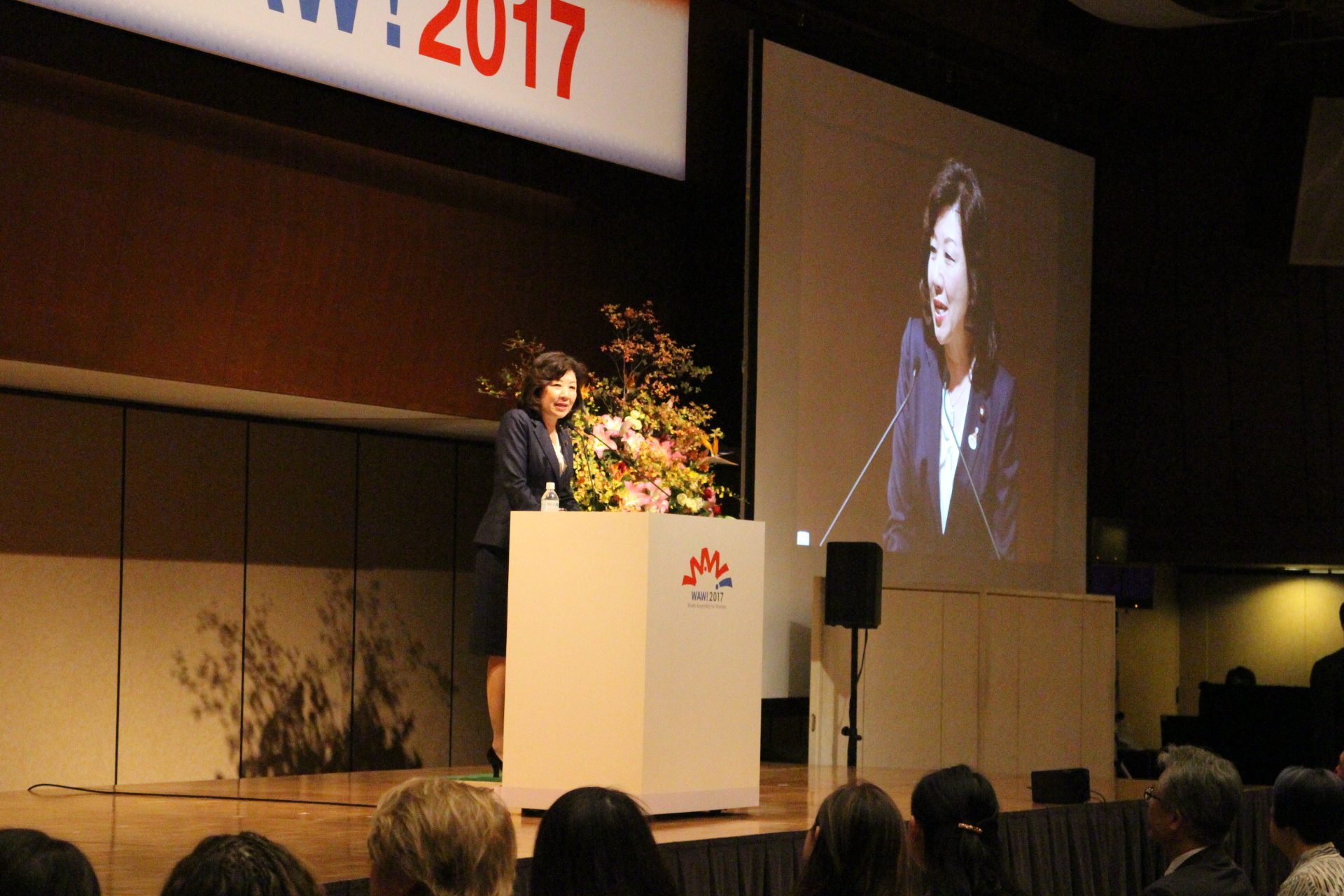 ＷＡＷ！2017で挨拶する野田大臣