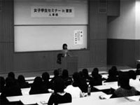 I種志望者対象「女子学生セミナー」