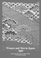 Women and Men in Japan 2009