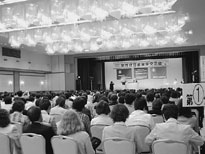 第13回女性経営者全国交流会