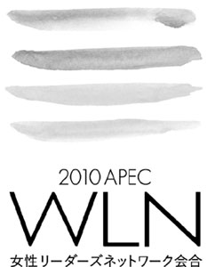 2010APECWLNロゴ