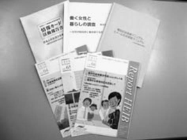 日本ヒーブ協議会の活動報告書および機関誌「レポートヒーブ」