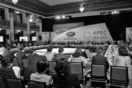 APECの会議の様子