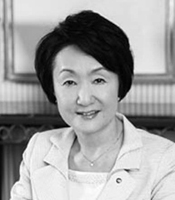 林 文子 氏