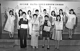 平成25年度授賞式の様子