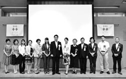 輝く女性会議 in 高知