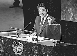 国連総会一般討論演説での安倍内閣総理大臣