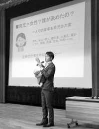 講演の様子