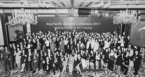 日本から多数の女性社員が参加したWomen’s Conference（香港にて開催）