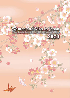 Women and Men in Japan 2020