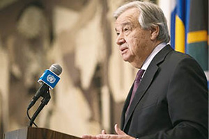 アントニオ・グテーレス国連事務総長