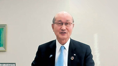 基調講演