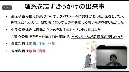 第16回女子中高生のための関西科学塾（ダイセルの研究所見学と女性技術者との交流会）（大阪府立大学、関西科学塾コンソーシアム）