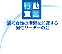 男性リーダーの会　ロゴマーク