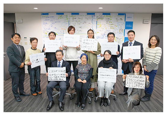 豊岡市ジェンダーギャップ解消戦略会議委員が行動宣言を発表