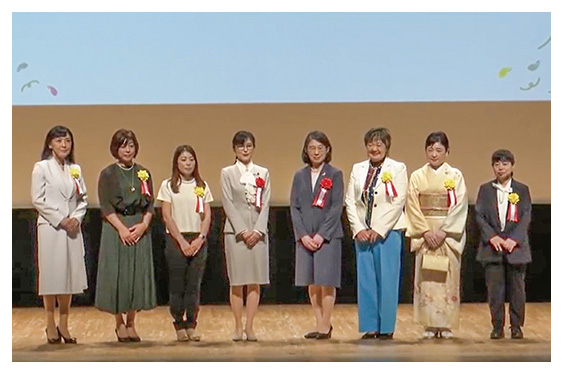 女性のチャレンジ賞表彰