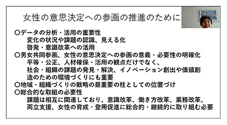 基調講演