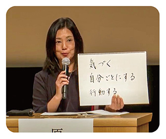 原田さん